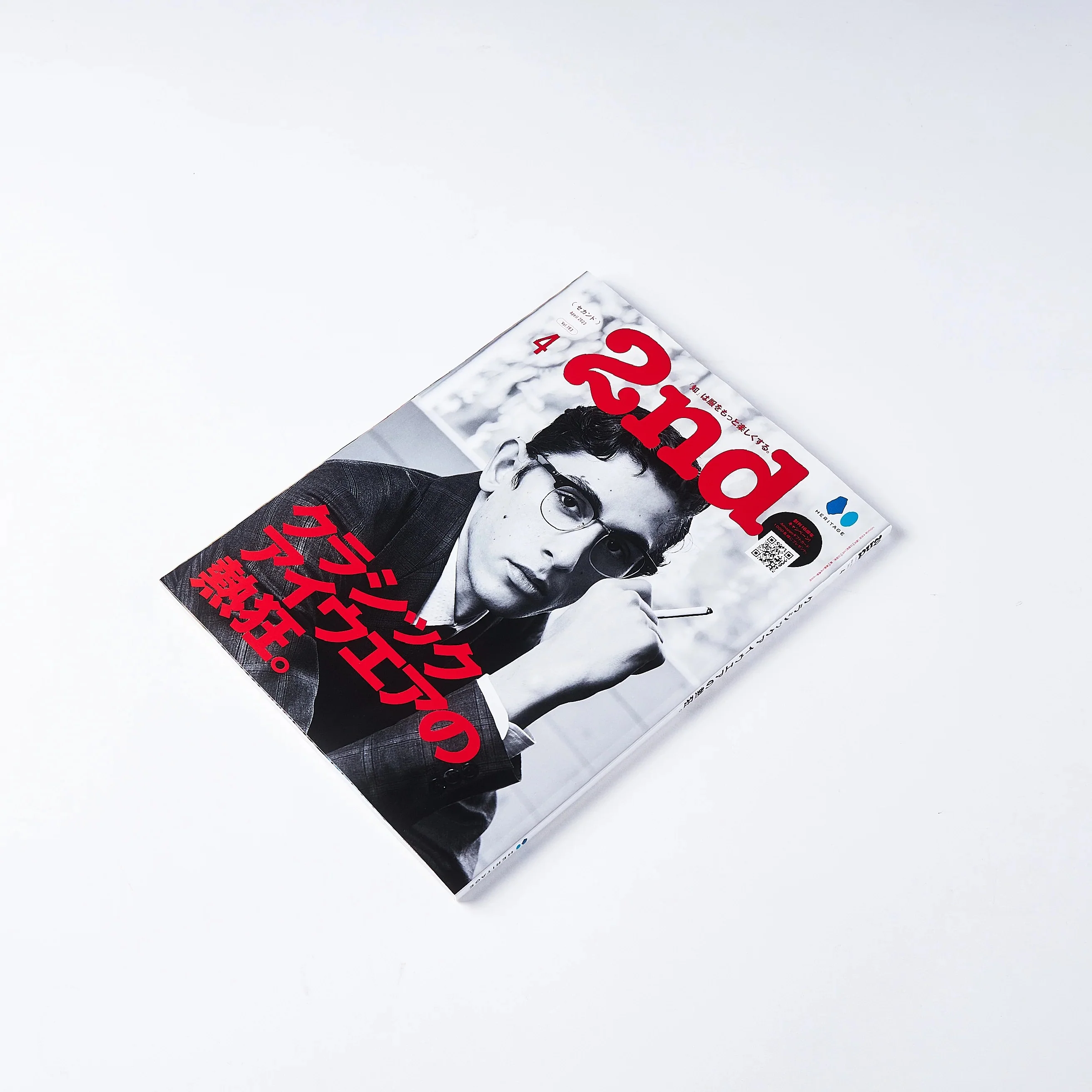 2ND MAGAZINE VOL.193 "Classic Eyewear" - Image 5