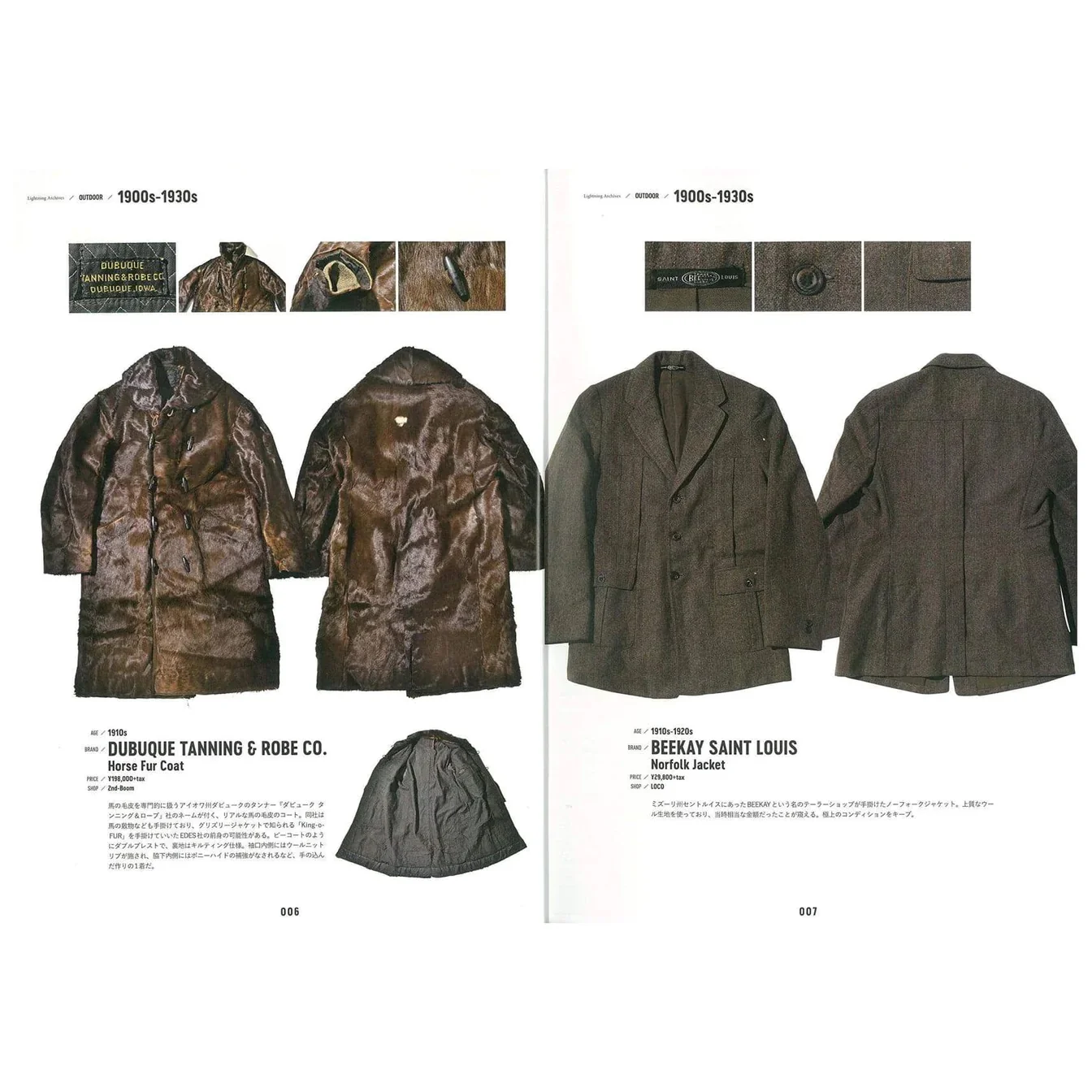 LIGHTNING ARCHIVES  - OUTDOOR - Image 6