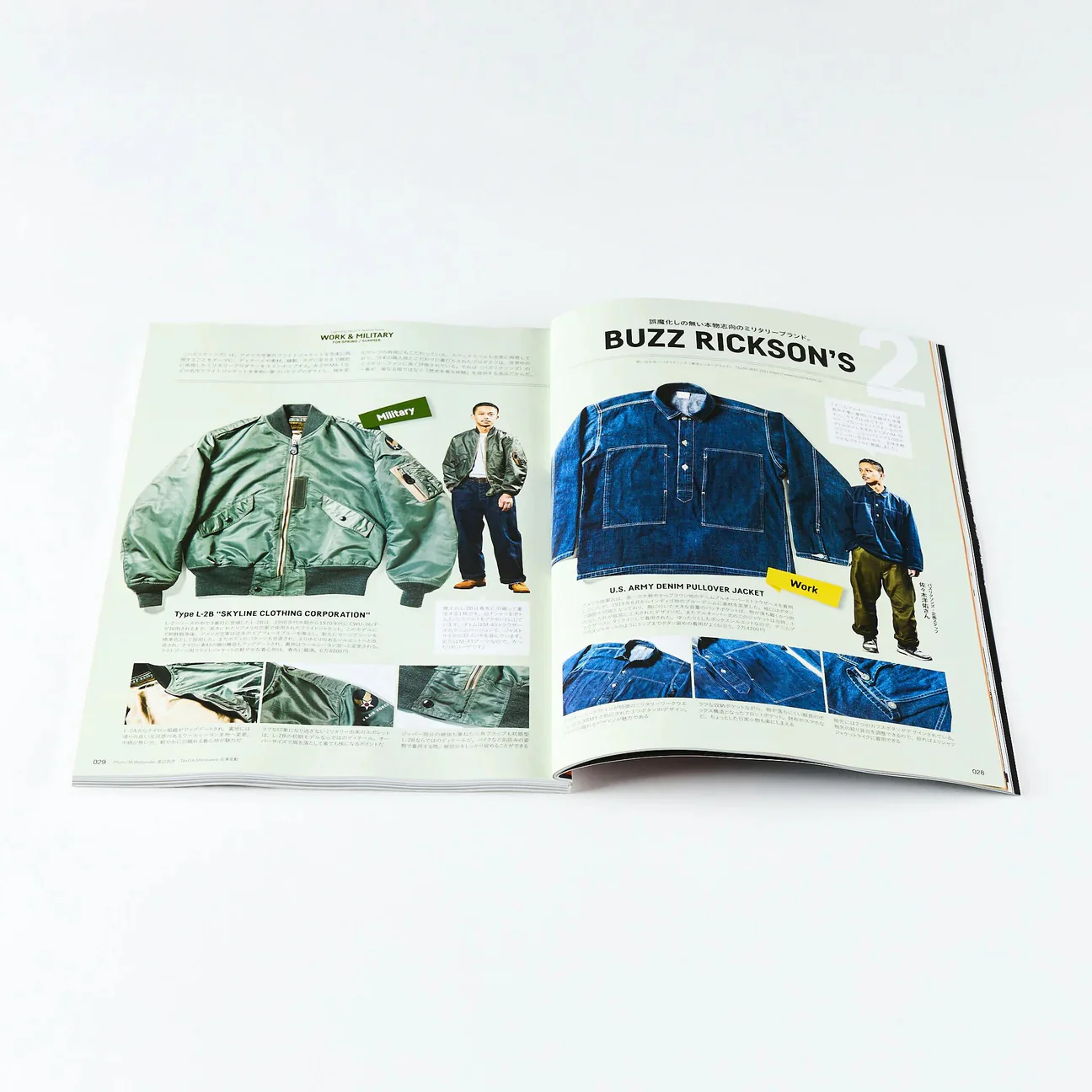 LIGHTNING VOL.374 - HERITAGE INC. - Image 4