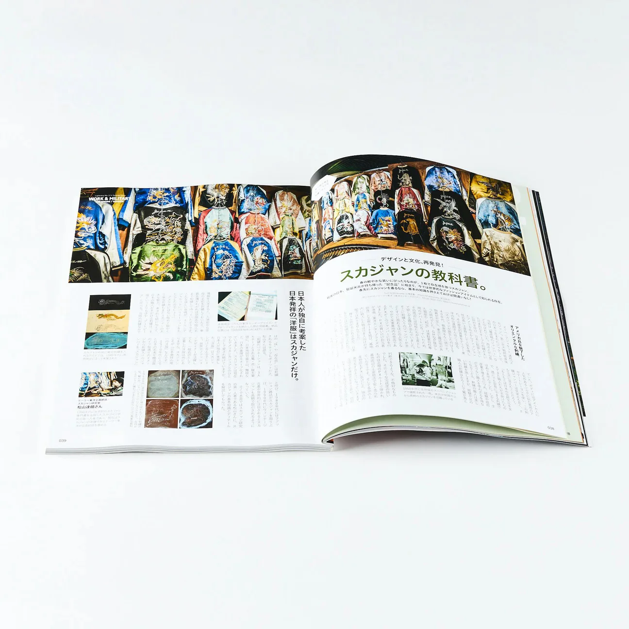 LIGHTNING VOL.374 - HERITAGE INC. - Image 5