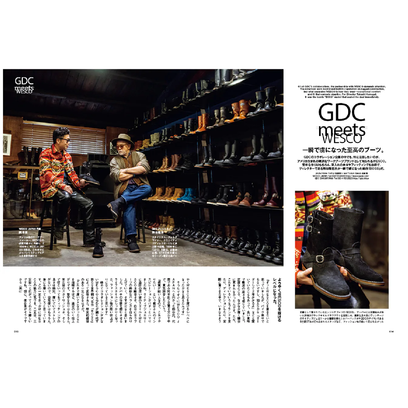 MEN'S FILE ISSUE 33 - Image 3